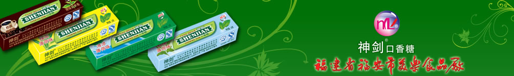 首頁(yè)頂部輪播圖2